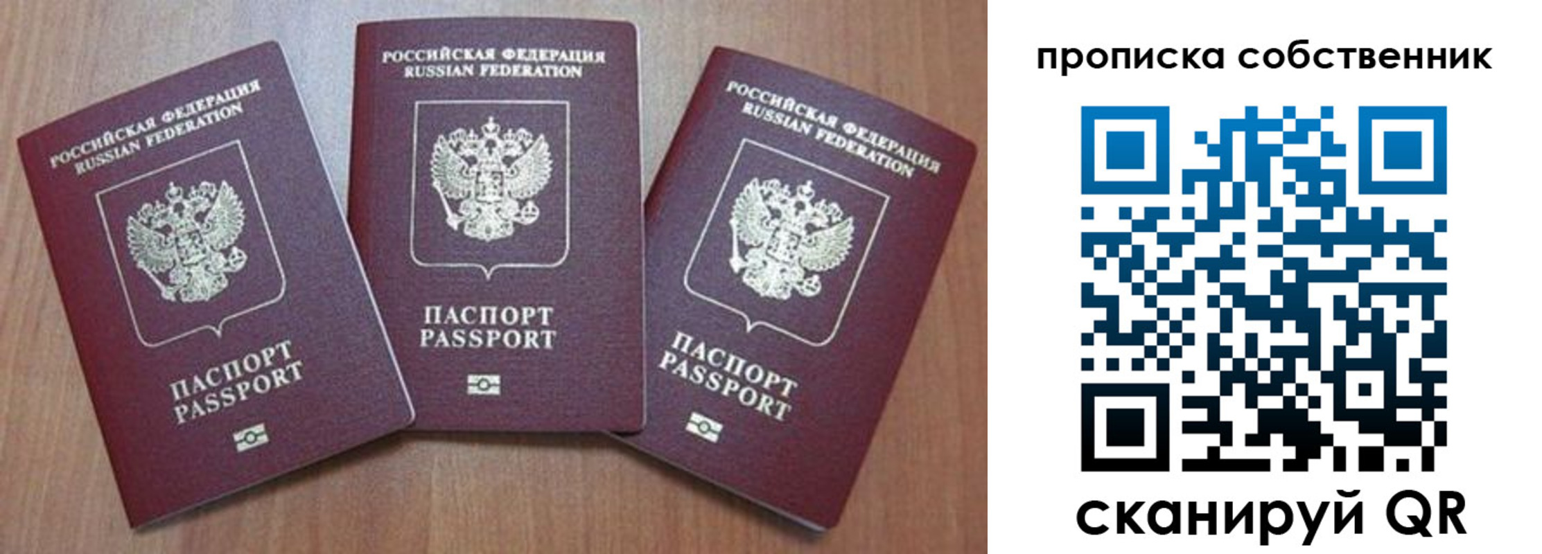 временная регистрация гарантия в Карабулаке