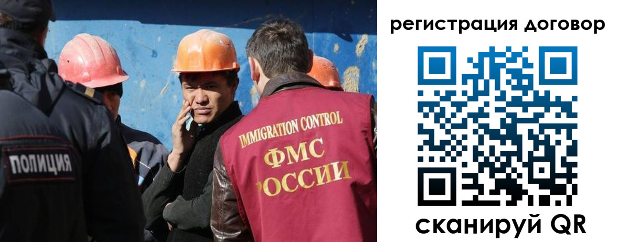 прописка паспорт в Карабулаке