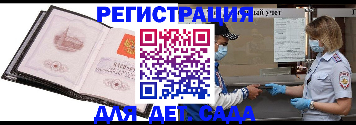 найти адрес прописки в Карабулаке
